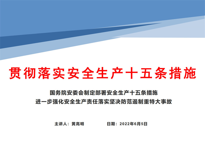 珠海建筑紅模板客戶使用案例