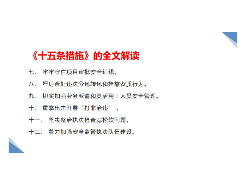 建筑模板等級有哪些?廣西建筑模板是如何區分?